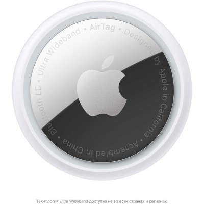 Apple AirTag (bluetooth-метка)