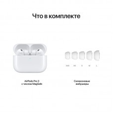 AirPods Pro 3