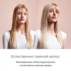 Выпрямитель Dyson Airstrait HT01