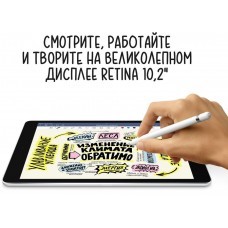iPad 9 (2021) 64 GB