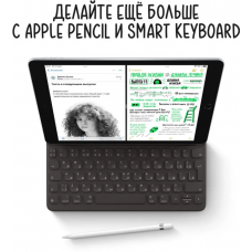 iPad 9 (2021) 64 GB
