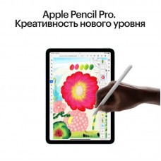iPad Air (2024) 11" 