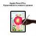 iPad Air (2024) 11" 