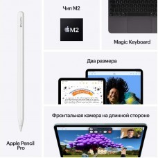iPad Air (2024) 11" 