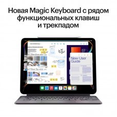 iPad Pro (M4, 2024) 11" 